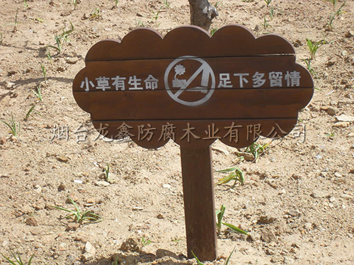 木質小品