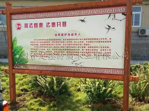 木質小品